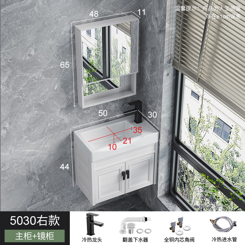 Combinación de gabinete de baño de aluminio espacial pequeño apartamento mini lavabo baño pequeño tamaño a prueba de agua combinación de gabinete de lavabo