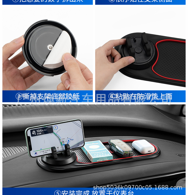 New car instrument panel navigation fixed car mobile phone car bracket multi-function mobile phone bracket anti-slip pad