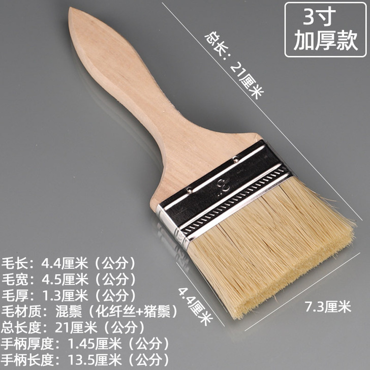 Cepillo de pintura genuino Cepillo de pelo de cerdo de 3 pulgadas para uso industrial Fabricante de 4 cepillos pequeños Cerdo de 2 pulgadas Cepillo grueso Cepillo de aceite