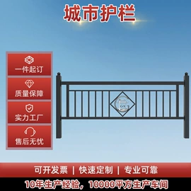 井盖;防护栏;盖板及沟盖