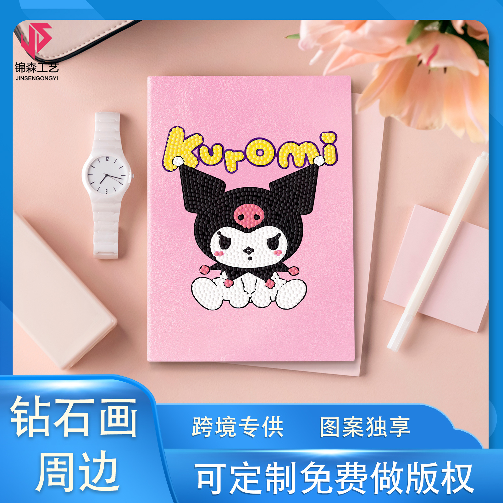 Diamante pintura periferia DIY cuadernos de dibujos animados puntos perforados A5 cuadernos de dibujos de diamante cuadernos distribuidos al por mayor