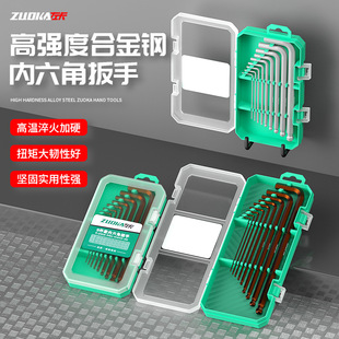 Ball Head Hexagonal Wrench Set, Hexagonal Tool, Hexagonal Wrench 9-Piece Set, L-Shaped Extended Hexagonal Wrench Combination