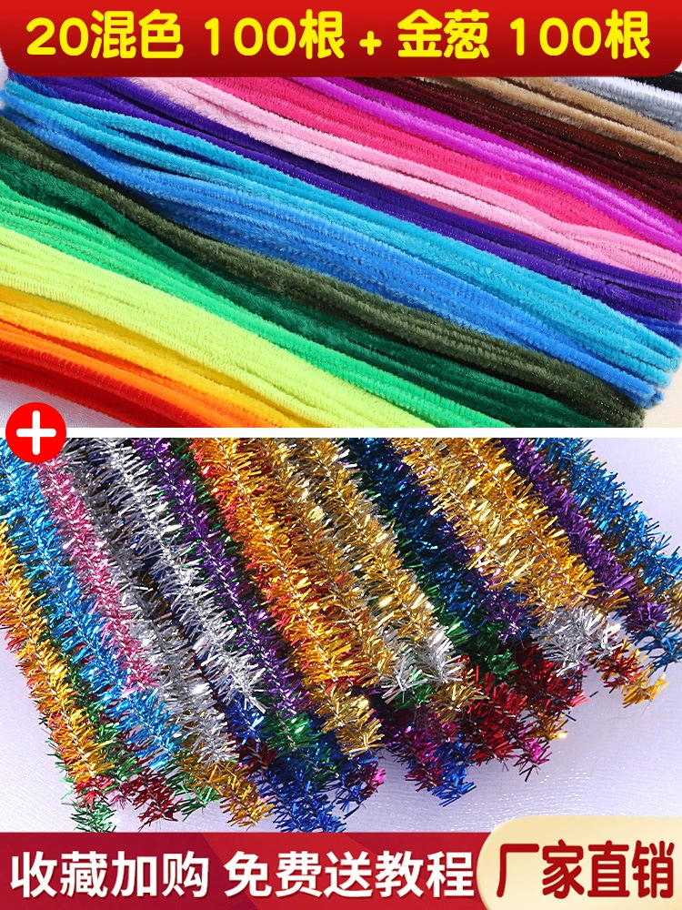 Набор материалов Pilsan Play Car, игрушка для детского сада, ручная работа, широкая палитра цветов, букет
