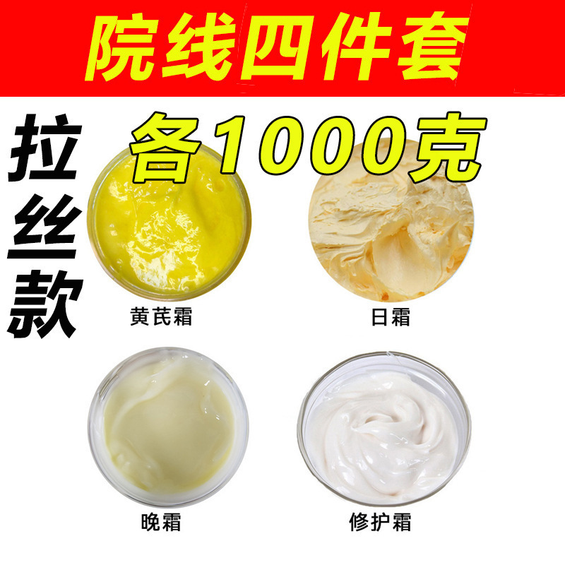 オウギクリームの正規品の古い国産品は肌の色を明るくして、薄い色のぶちを取り除きます。|undefined