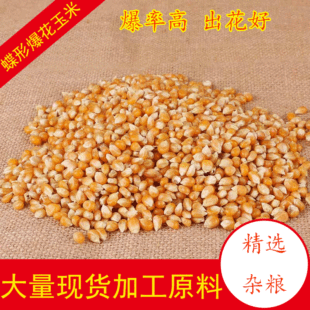 ���l���α������� ӰԺʳƷ�S�ú����ͱ������ױ��׻�20kg