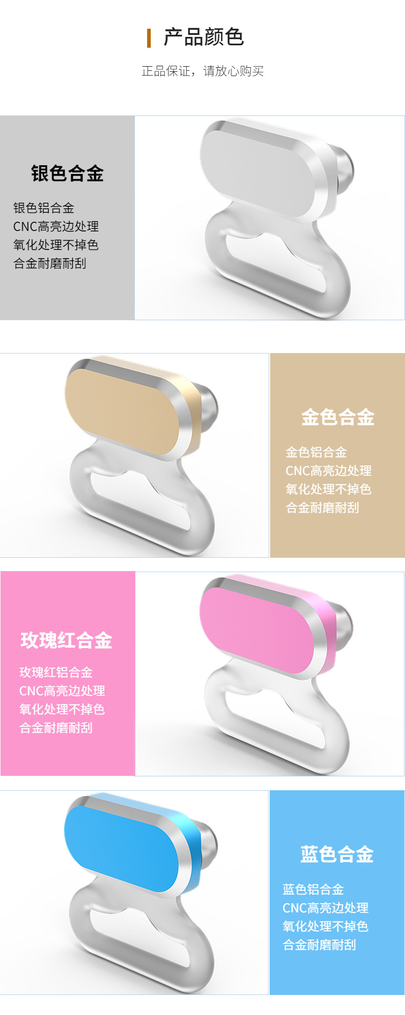 背贴详情-212.jpg