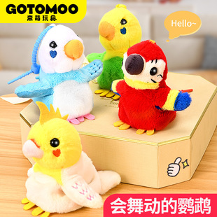Electric will call the little parrot doll plush parrot dancing singing puzzle play house boys and girls gift