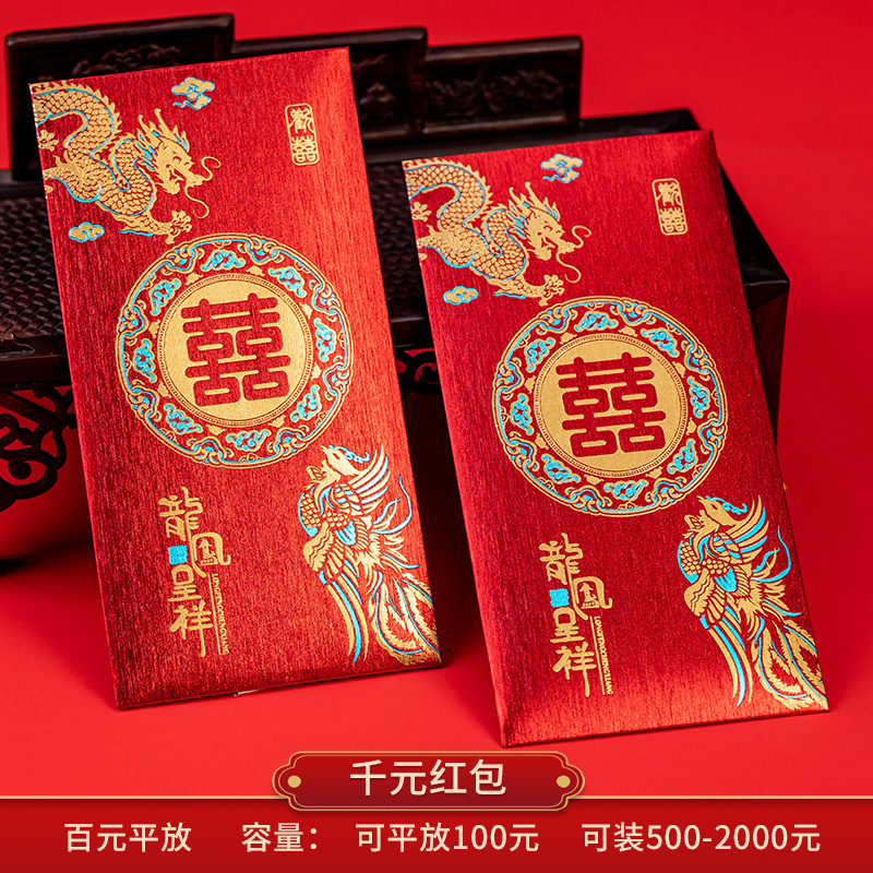 ❊❊❊황금빛 양쪽에 황금색 - 용과 봉황이 상서로운 상징을 나타냄❊❊❊