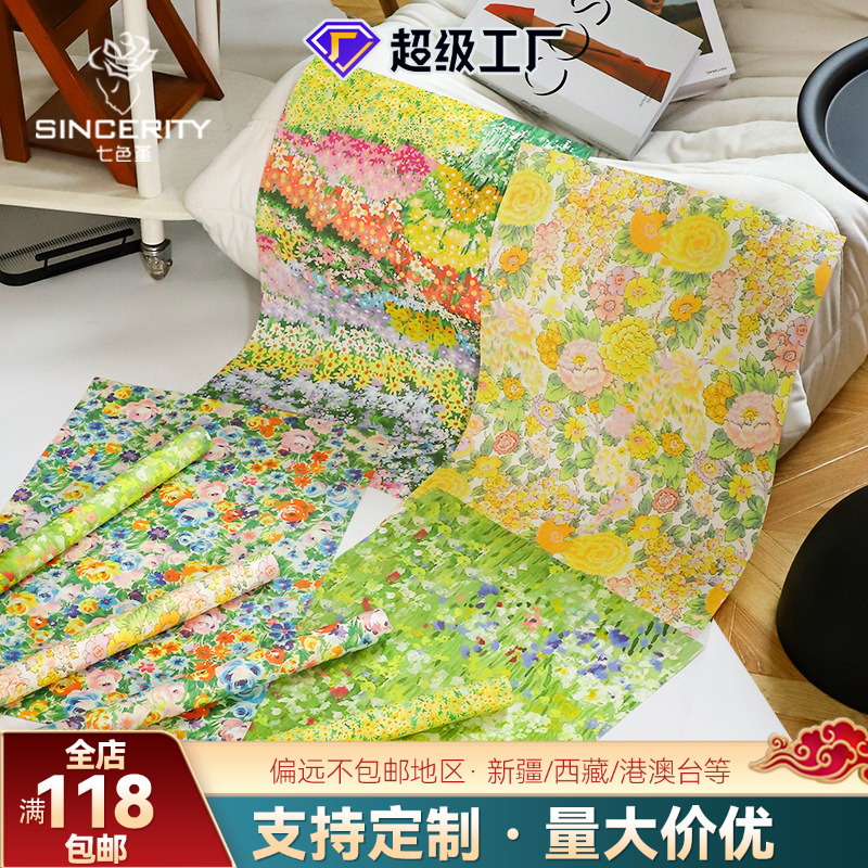 Papel de arte de flores de primavera de celebridades de Internet de siete colores Papel de estilo floral pastoral impermeable Papel de regalo de flores del día de la madre