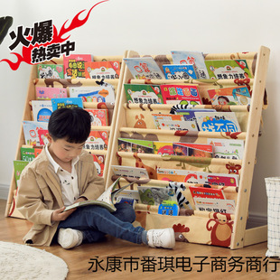 Solid Wood Children's Bookshelf Fabric Toy Storage Rack Baby Kindergarten Reading Area Floor-Standing Storage Rack Picture Book Rack