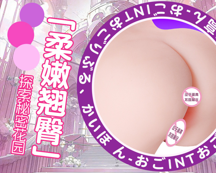 Jiuai Half-Body TPE Male Masturbator with Vibration and Sound, Non-Inflatable Solid Mold — detail image 5