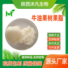 ţ�͹����֬99%ˮ����/��������ľ���� ţ�͹�ľ��ȡ�� �已ֱ��