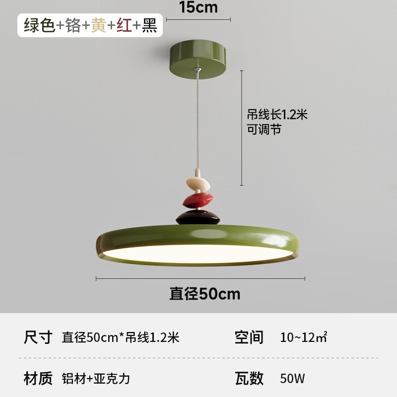 奶油风摇臂餐厅餐桌吊灯法式简约吧台卧室灯创意复古可位移M豆灯|undefined