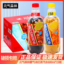 Ԫ��ɭ�ְԚ���t��ɘ�600ml*15ƿ������Ʒ���t����ˮ̼�����