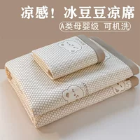 Mat, sheet, silk set, 3 piece set