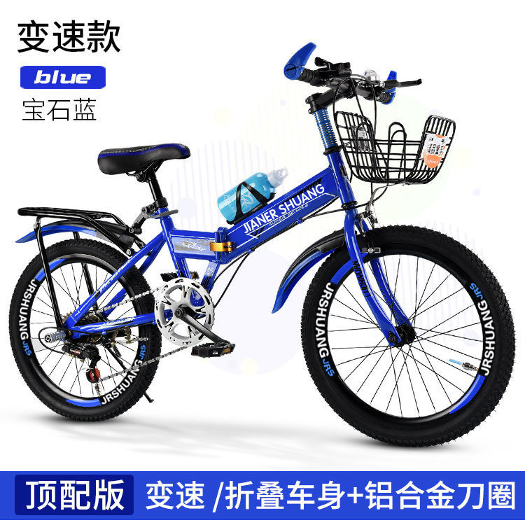 Bicicleta plegable para niños de montaña 18/20/22/24 pulgadas doble disco freno velocidad variable fuera de carretera Niños y niñas estudiante bicicleta