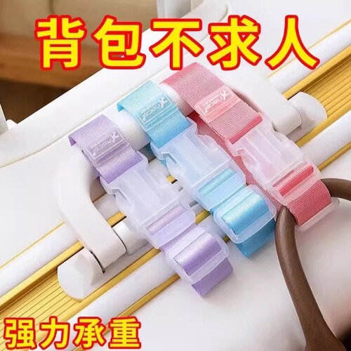 External travel luggage bag hanger cross fixing strap hook backpack safety anti-loss clip travel case accessories