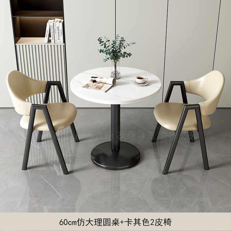简约现代休闲小户型接待洽谈小圆桌桌椅组合奶茶咖啡店饭餐桌阳台|undefined
