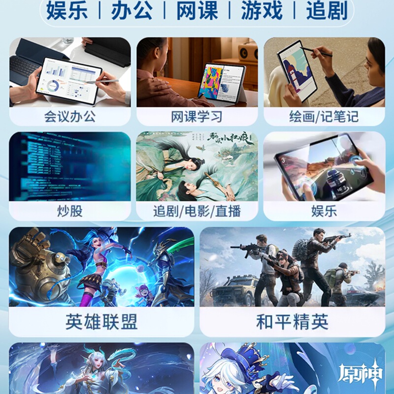 【官方正品】平板电脑2025新款骁龙888高清护眼全面屏pad可插卡5G|undefined