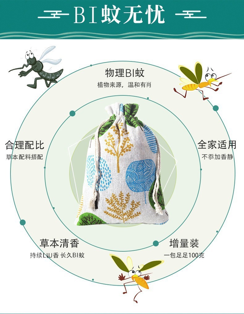 Mugwort Sachet Ai Cao Herbal Fragrance Bag 50g for Wardrobe Drawer Hanging specifications