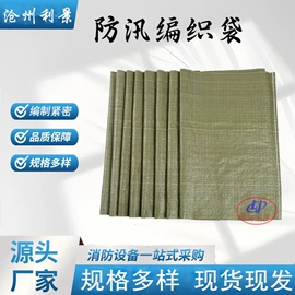 其他报警器;扩音器;手电筒