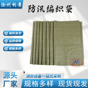 Woven Bag 50*80cm Pp Plastic Woven Bag Express Logistics Packaging Woven Bag Snakeskin Bag Manufacturer