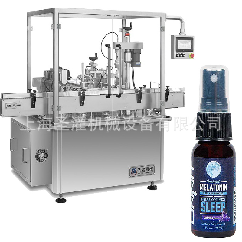 20ml口喷清洁液灌装机香水瓶喷雾剂灌装旋盖机护理喷雾剂灌装机