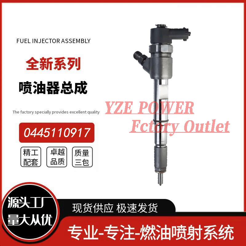 Inyector de Combustible Diésel 0445110577 129675-53100 para Vehículos Diésel