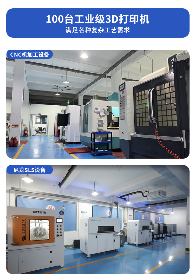 Factory Direct 3D Printing Custom Service Mold Prototype Model Resin Pp Processing High-Precision Customization