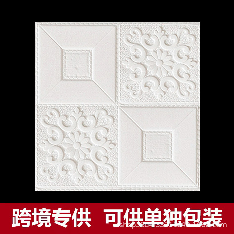 Cross-Border Ceiling Stickers Self-Adhesive Wallpaper 3D Stereo Wall Stickers Warm Living Room Roof Ceiling Wallpaper Ceiling Decoration