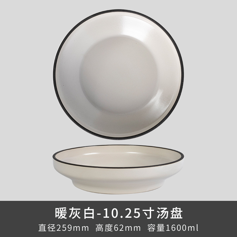 Kilno Lz nuevo hueso serie de ceniza de porcelana japonesa retro exquisita cubiertos caseros platos de sopa platos
