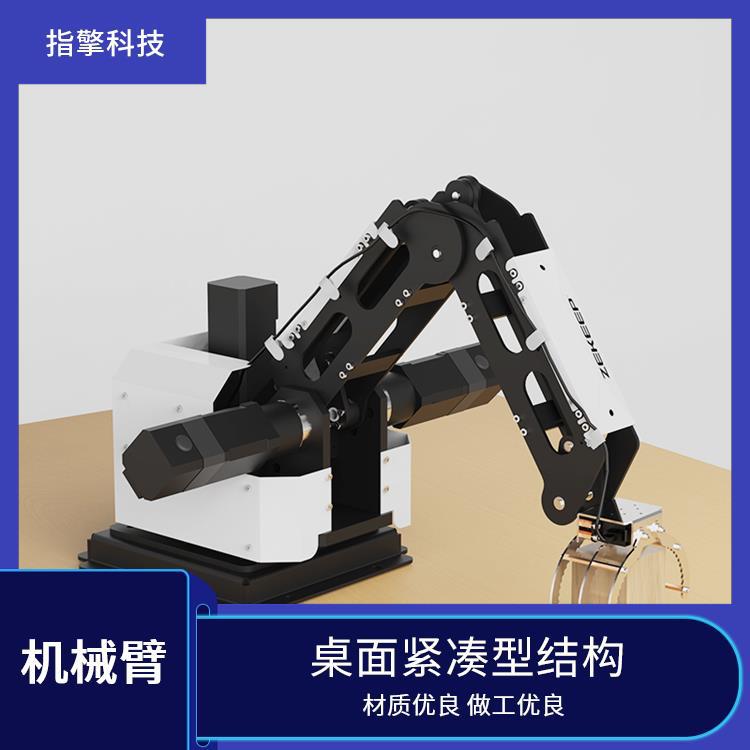指擎科技 ZKBOT-3042 1KG负载机械臂 ±0.02mm重复定位精度