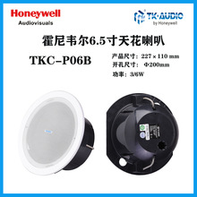 ΤTK-AUDIO TKC-P06B  6.5" 컨3-6W