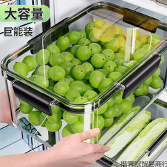 冰箱专用收纳盒食品级大容量密封保鲜盒冷冻水果整理盒专用泡菜盒