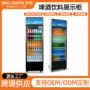 便利店保鲜单双商用饮料柜