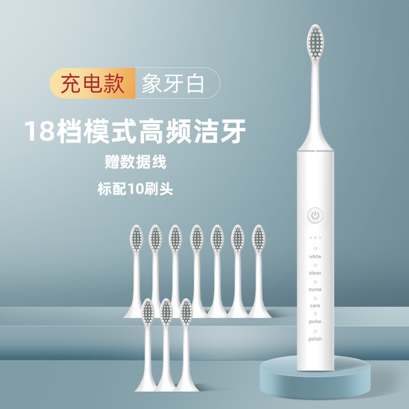 大人と子供のための電動歯ブラシ充電式ユニバーサルソフトブラシ家庭用ポータブル防水歯ブラシセットクロスボーダー卸売|undefined