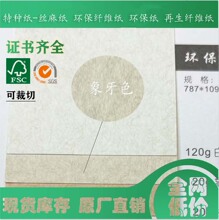 ����FSC ���ƌ���320�� ��ɫ�z�鼈  �h���w�S��  �������