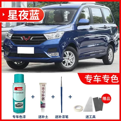 S3 clear sky silver car Avtomobil boya qələmləri - hongguang-s-starry-night-blue-comes-with-filler-and-tools