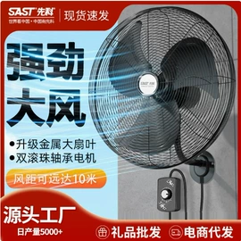 电风扇;电饭煲/锅;电热水壶