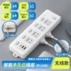 PP5 with 3usb 2500W