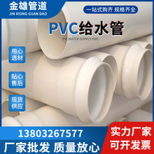 PVC�oˮ�����l��ɫ�ͺ�������������ˮ����ˮ�ܽ��B���̽oˮ��