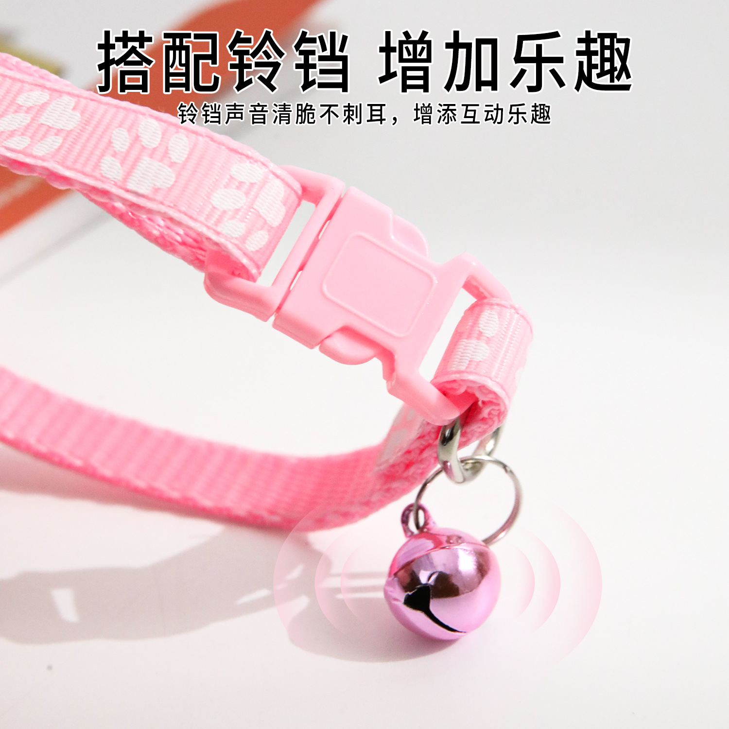 Gran cantidad de stock al por mayor precio especial parche de huella campana collar para mascotas collar para gatos collar para mascotas collar transfronterizo