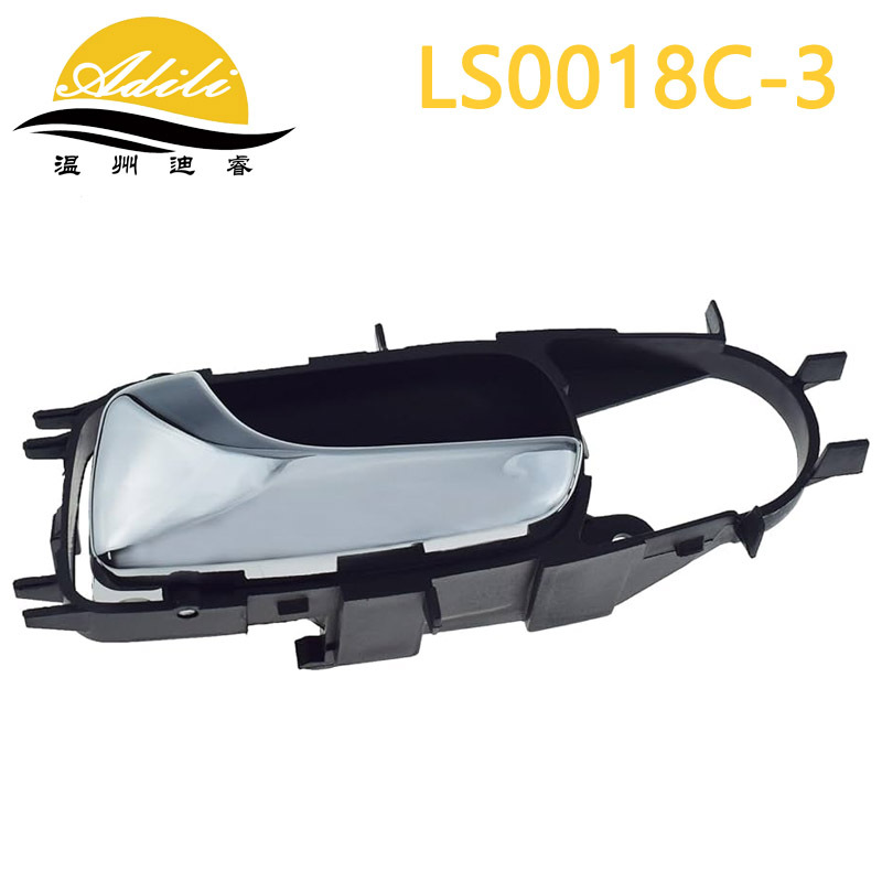 Lashou Optra/Lacetti Interior Door Handle 96548092 96548093 83102-85Z20 83101-85Z20 (Armrest, handle, handle) - 96548092-chrome-platedleft