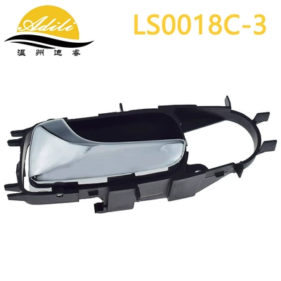 Optra/Lacetti inner handle 96548092 96548093 83102-85Z20 83101-85Z20 (Armrest, handle, handle) - 96548092-electroplatingleft