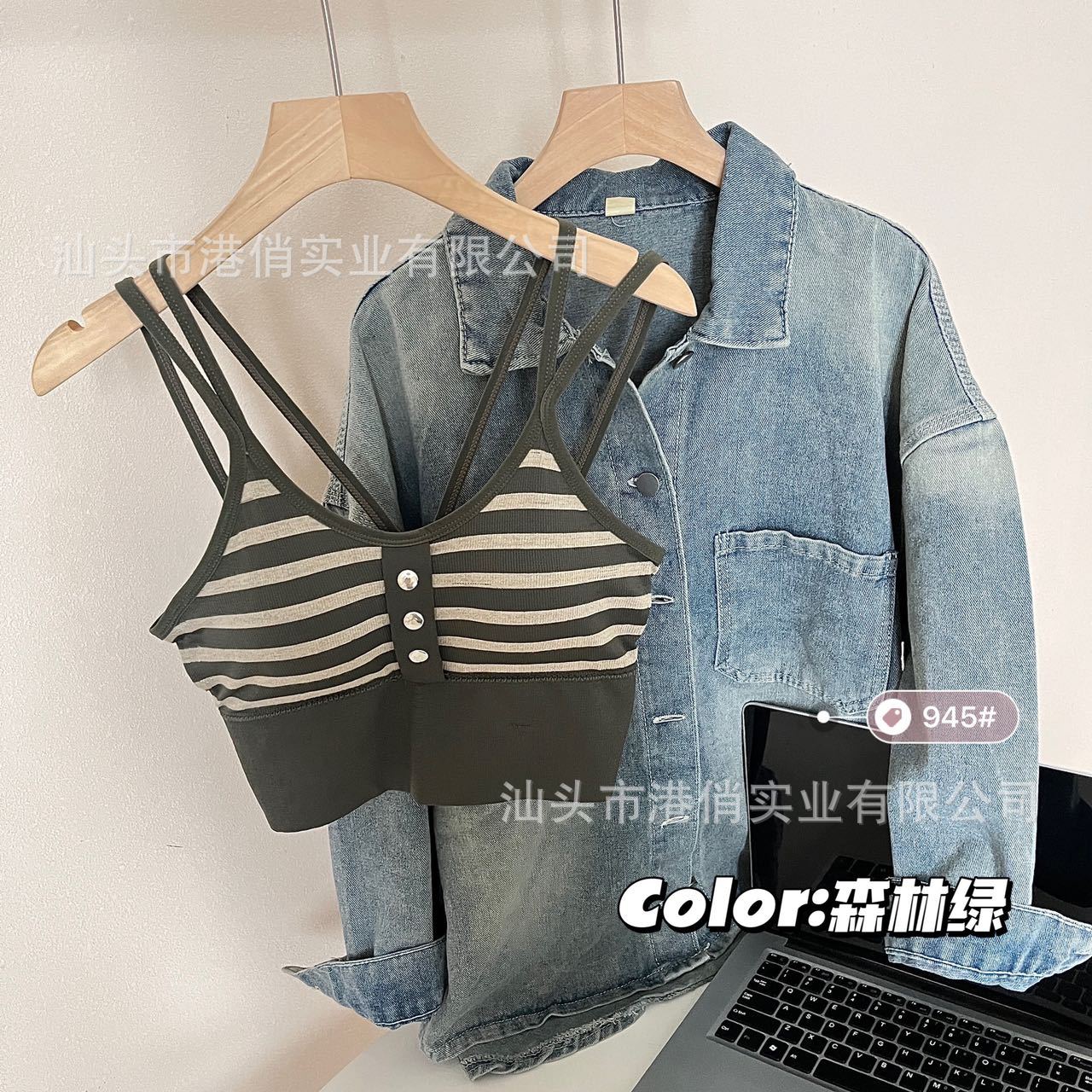 포레스트 그린