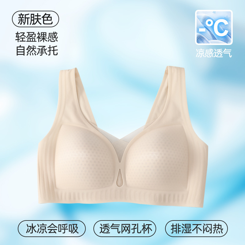 새로운 피부색