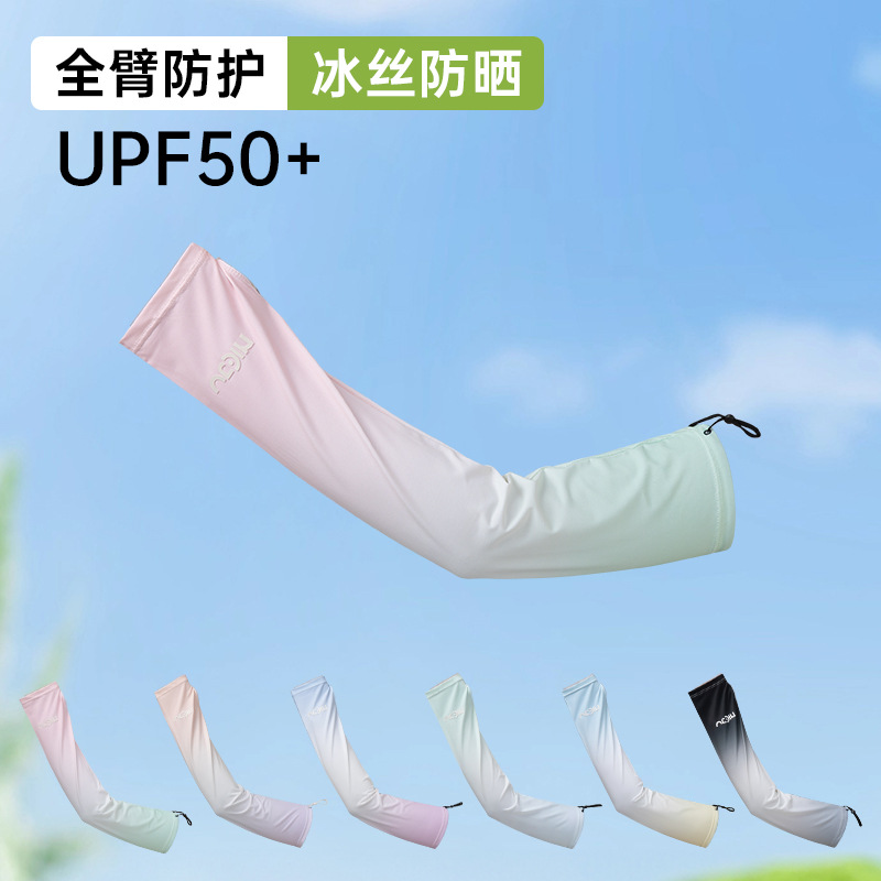 Summer Niche Gradient Ice Sleeves for Women, Outdoor Cycling, Summer Loose-Fitting Personalized Arm Sleeves, Thin Uv Protection Ice Sleeves