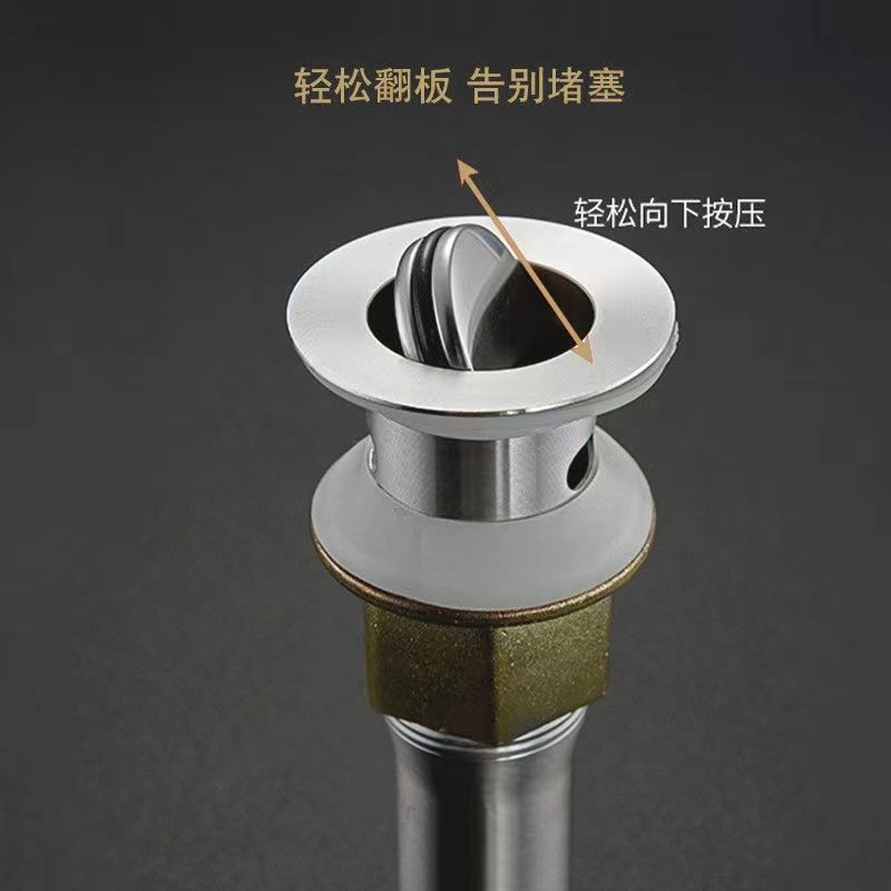 面盆洗脸盆洗手盆下水器 18加重有孔万象翻板 不锈钢 防臭易下水