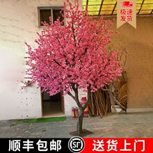 仿真桃花树假桃树大型植物仿真樱花树仿真梅花树许愿树桃花装饰