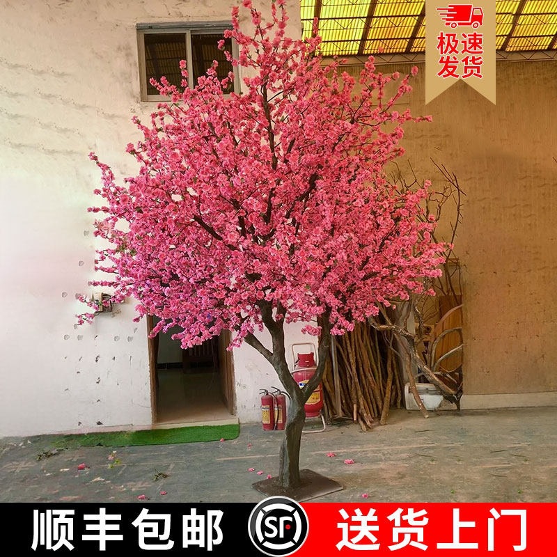 仿真桃花树假桃树大型植物仿真樱花树仿真梅花树许愿树桃花装饰